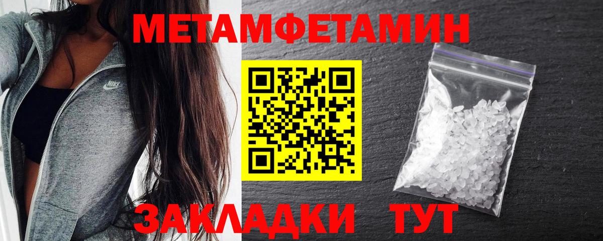Гай  АМФЕТАМИН 97%  АМФ  Вход с VPN  АМФ 
