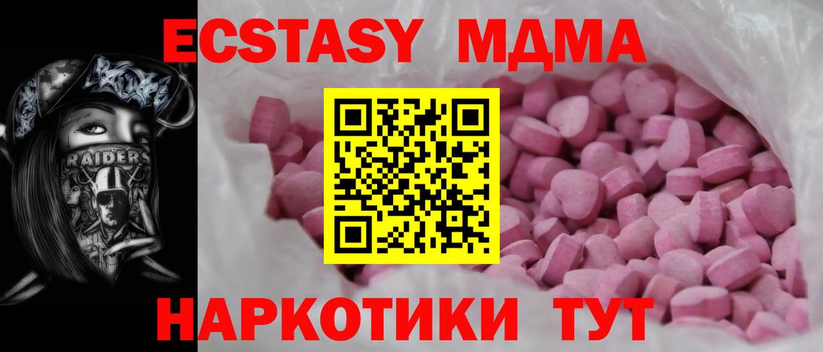 ЭКСТАЗИ Philipp Plein  Вход с VPN  Ecstasy XTC  Гай 