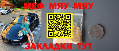 МДМА Гагарин