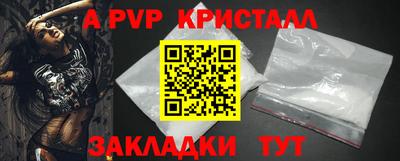 герыч Гай