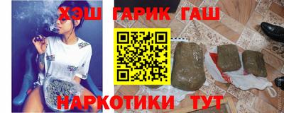 герыч Гай