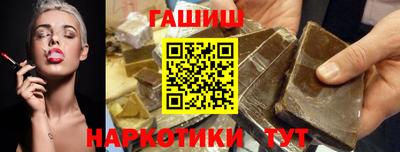 герыч Гай