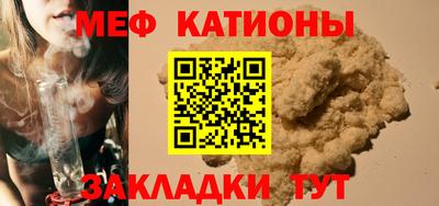 МДМА Гагарин
