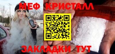 МДМА Гагарин