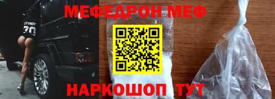 МДМА Гагарин