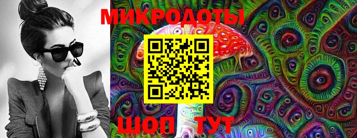 Галлюциногенные грибы мухоморы  Вход с VPN  Галлюциногенные грибы GOLDEN TEACHER  Гай 