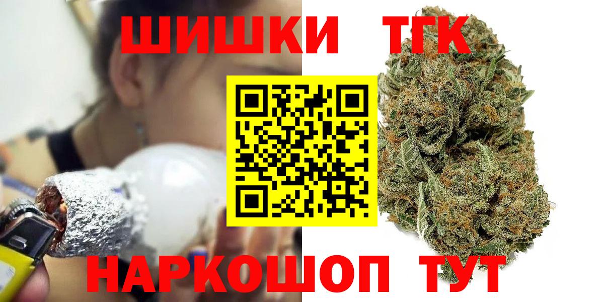 МАРИХУАНА гибрид Гай