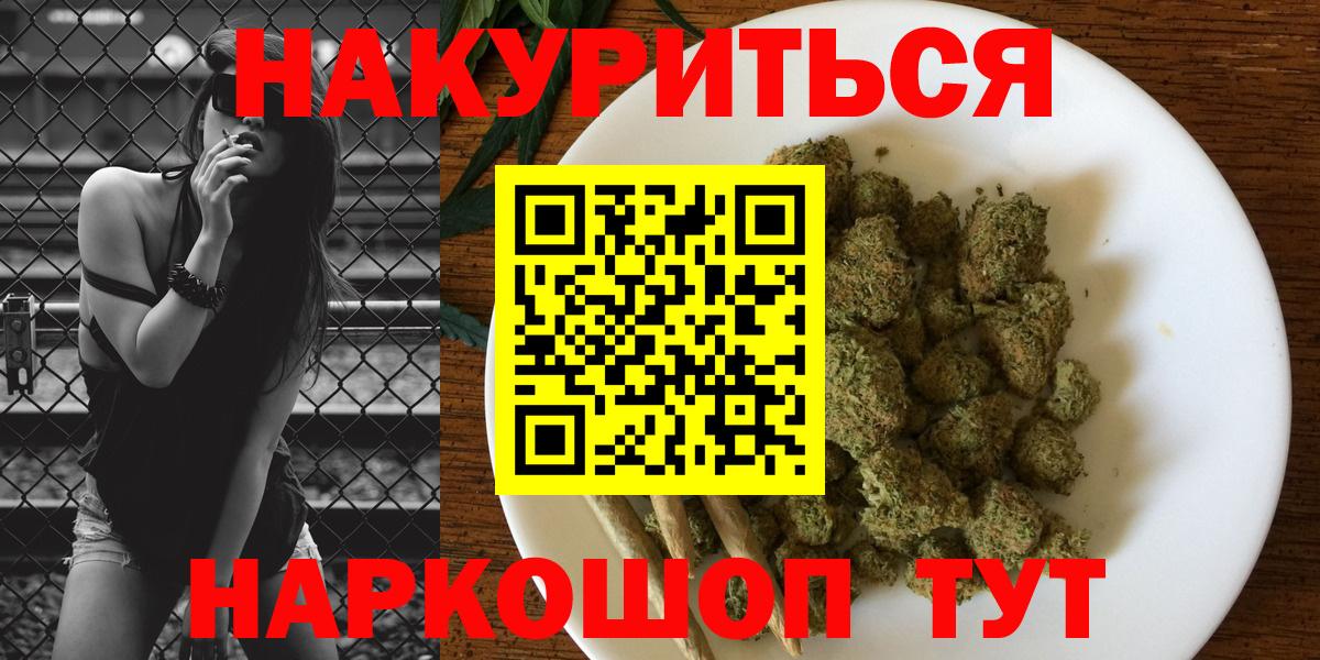 Бошки марихуана ГИДРОПОН  МАРИХУАНА MAZAR  МАРИХУАНА гибрид  Вход с VPN  Гай 